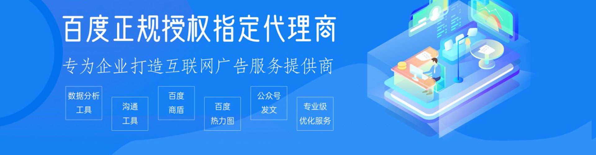 静乐sem优化