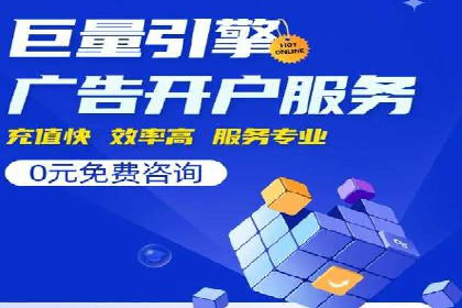 百度推广成本核算：案例分析及误区